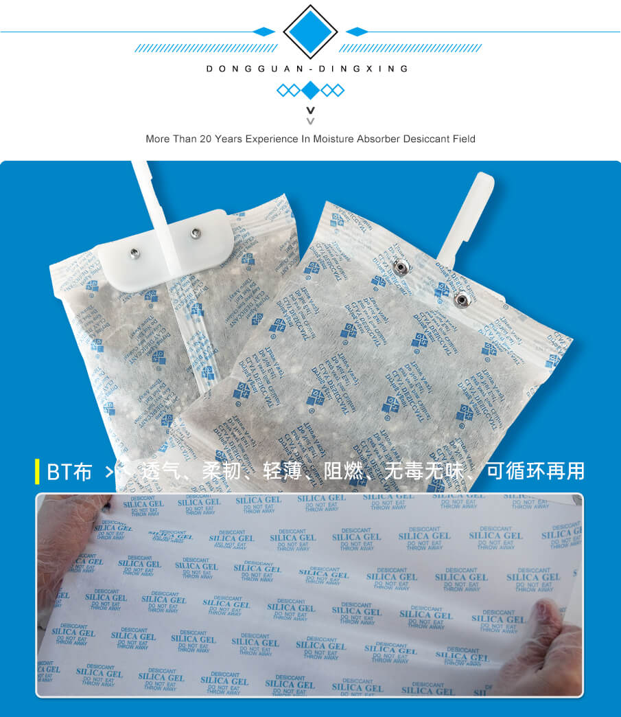 蒙脫石貨柜詳情_(kāi)06