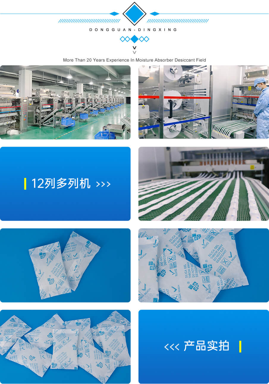 BT布-905詳情_03 BT布-905詳情_03