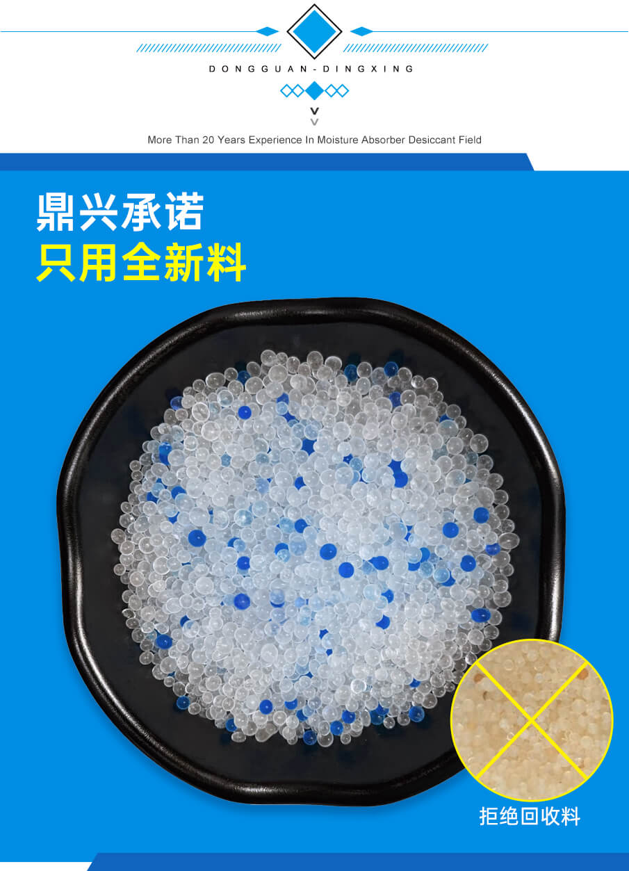 藍珠詳情_04 藍珠詳情_04